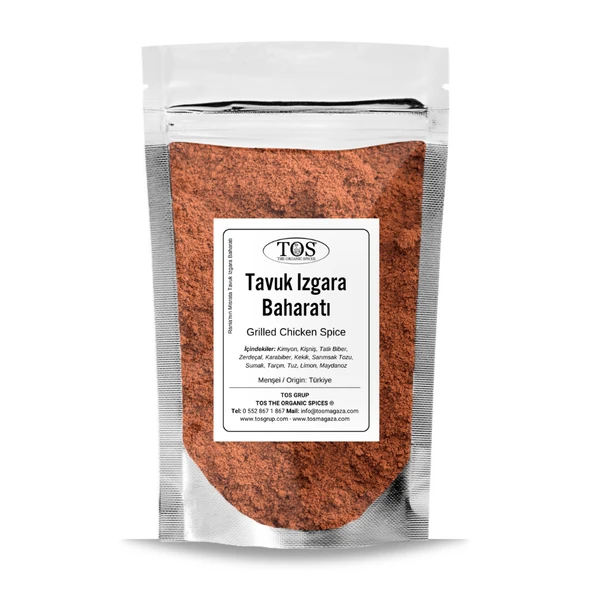 Rania'nın Misrata Tavuk Izgara Baharatı 500 gr Rania's Misrata Grilled Chicken Spice ürün görseli 1