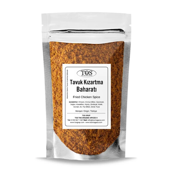 Imane'nin Derne Tavuk Kızartma Baharatı 250 gr Imane's Derna Fried Chicken Spice ürün görseli 1