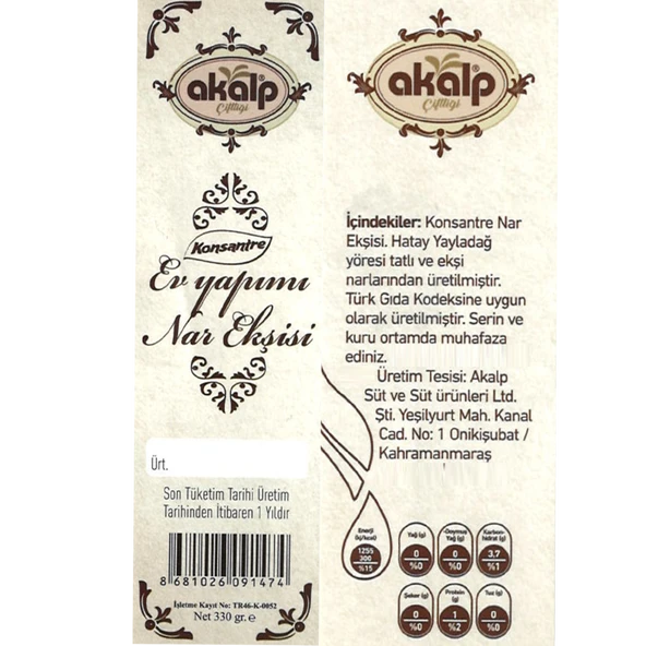 Doğal Ev Yapımı Nar Ekşisi 650 Gr - Resim 2