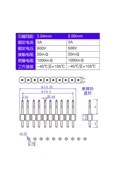 30 Adet 40 Pin Erkek Header Seti - Resim 8
