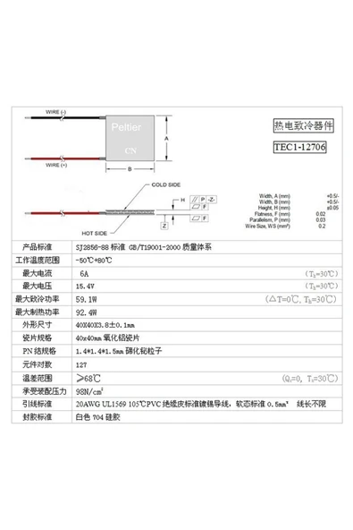TEC1-12706 Peltier - Resim 8