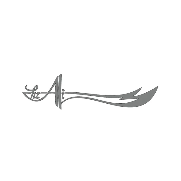 Zülfikar Hz Ali Araba Sticker 19x5 Cm - Resim 6