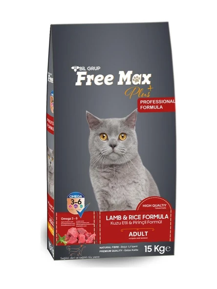 Free Max Kuzu Etli Yetişkin Kuru Kedi Maması 15 Kg ürün görseli 1