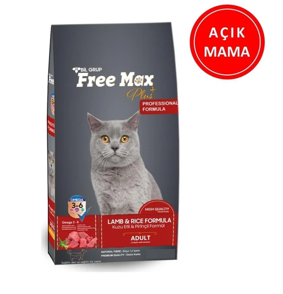 Free Max Kuzu Etli Yetişkin Kuru Kedi Maması 1 Kg AÇIK ürün görseli 1