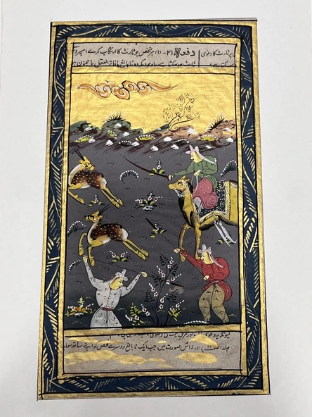Prensin Av Macerası Adlı El Yapımı Minyatür Resim 21x12 cm ürün görseli 1