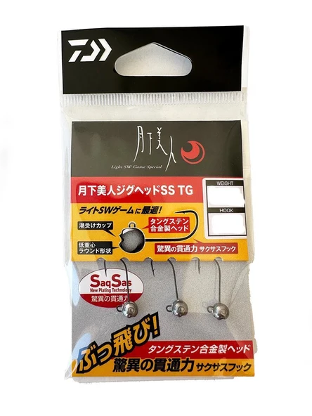 Daiwa Gekkabijin LRF Jig Head SS TG No:8  3 Adet ürün görseli 1