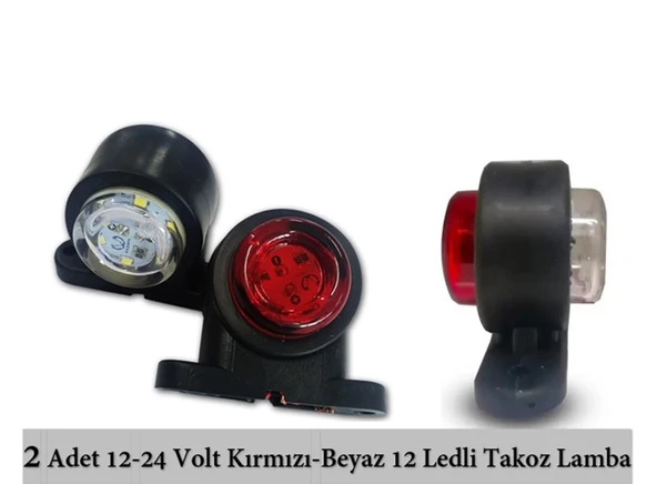 2 Adet 12 Ledli Mini Takoz Lamba 12-24 Volt Kırmızı Beyaz ürün görseli 1