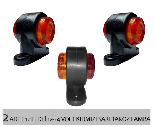 2 Adet 12 Ledli Mini Takoz Lamba 12-24 Volt Sarı Kırmızı ürün görseli 1