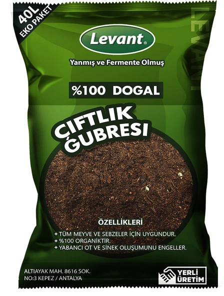 ÇİFTLİK GÜBRESİ 40 L ORGANİK ürün görseli 1