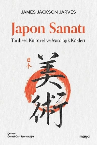 Japon Sanatı ürün görseli 1