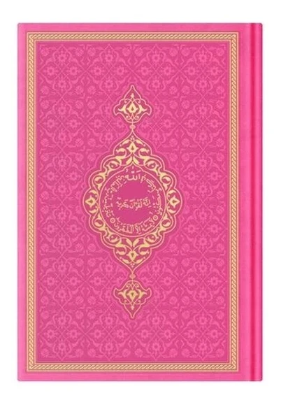 Orta Termo F. Pembe (0346) Renkli Kuranı Kerimler ürün görseli 1