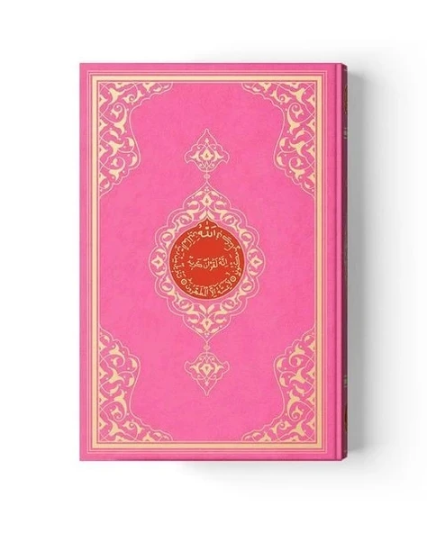 2 Renkli Pembe Orta Boy Kur'An-I Kerim ürün görseli 1