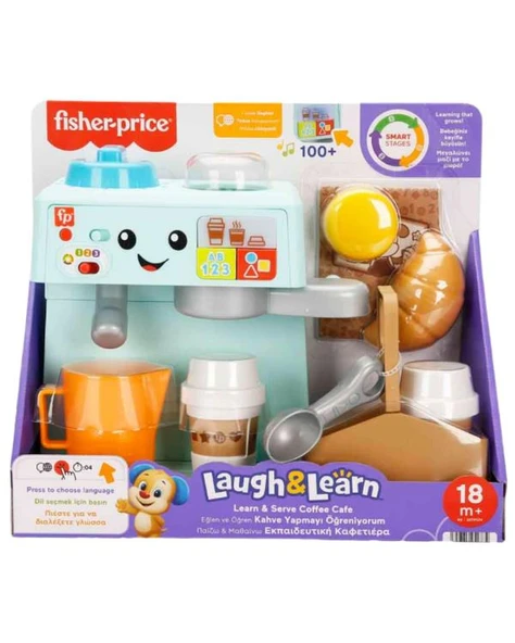 Fisher Price Kahve Yapmayı Öğreniyorum HYR99 ürün görseli 1