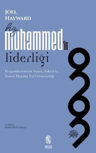 Hz. Muhammed'in Liderliği ürün görseli 1