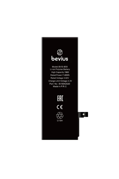 Bevius Iphone 5g Güçlendirilmiş Batarya ürün görseli 1