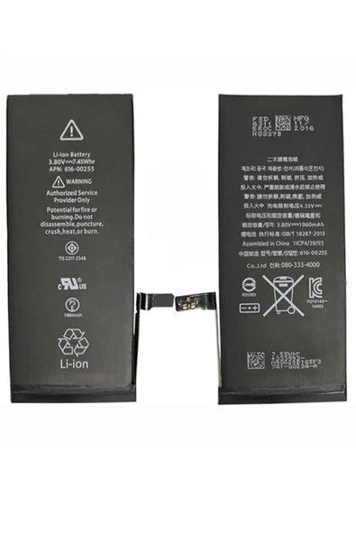 Paleon Iphone 5g Güçlendirilmiş Batarya ürün görseli 1
