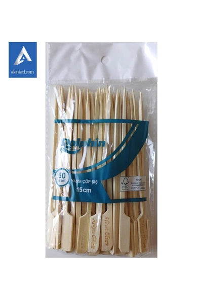 Çöp Şiş Yassı 15 Cm. 50 Li Afiyet Olsun Yazılı ürün görseli 1