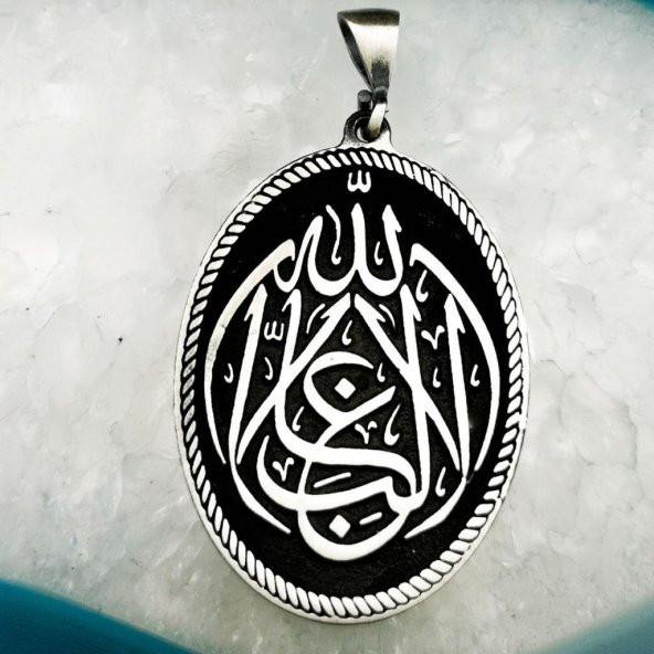 La Galibe İllallah Allahtan Başka Galip Yoktur Yazılı Gümüş Kolye Ucu ürün görseli 1