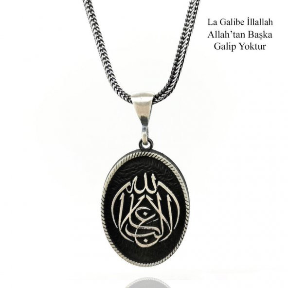 La Galibe İllallah Allahtan Başka Galip Yoktur Yazılı Kalın Zincirli Gümüş Kolye ürün görseli 1