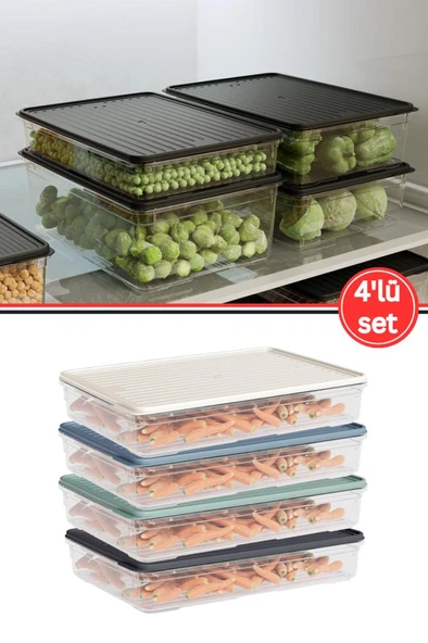 Flora 4'lü Buzdolabı Düzenleyici Set, Buzluk Difriz Derin Dondurucu Buzdolabı Saklama Kabı 4x2200ml ürün görseli 1