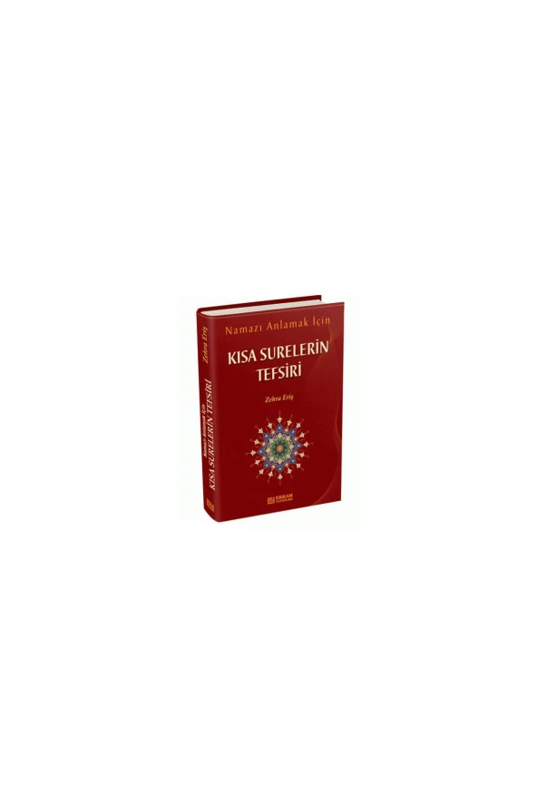 Kısa Surelerin Tefsiri-1392 ürün görseli 1
