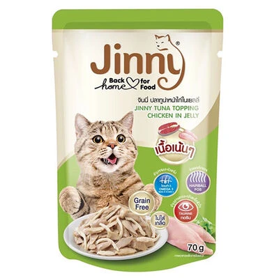 Jinny Ton Balıklı Tavuk Etli Jelly Tahılsız Kedi Yaş Maması 70 Gr ürün görseli 1