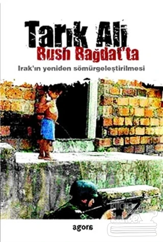 Bush Bağdat'da ürün görseli 1