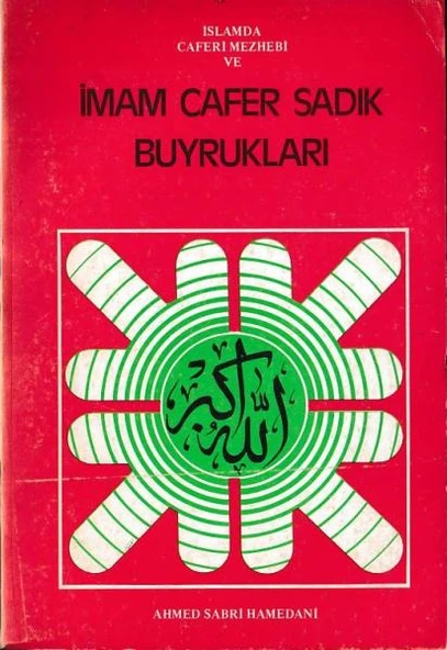 İslamda Caferi Mezhebi ve İmam Cafer Sadık Buyrukları ürün görseli 1