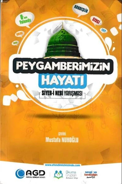Peygamberimizin Hayatı ürün görseli 1