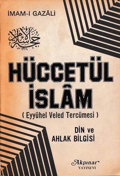 Hüccetül İslam ürün görseli 1