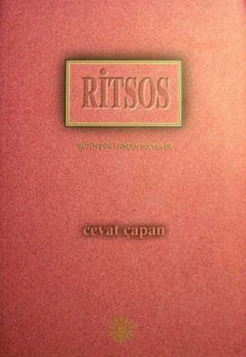 Ritsos ürün görseli 1
