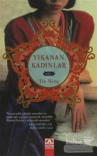 Yıkanan Kadınlar ürün görseli 1