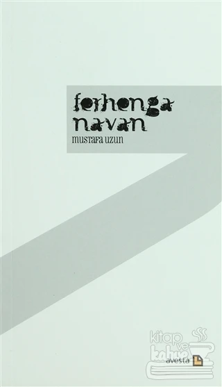 Ferhenga Navan ürün görseli 1