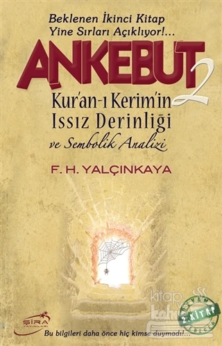 Ankebut   2 ürün görseli 1