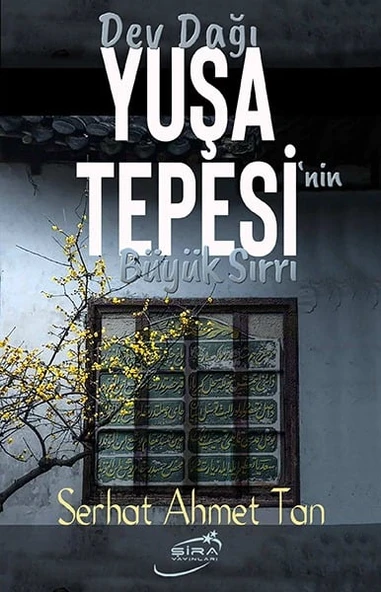 Dev Dağı ürün görseli 1