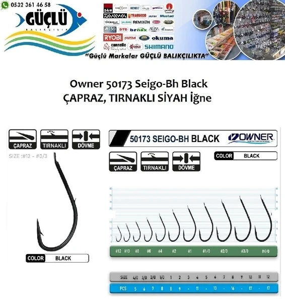 Siyah Tırnaklı Çapraz Olta İğnesi Owner50173 Seigo No:12 ürün görseli 1