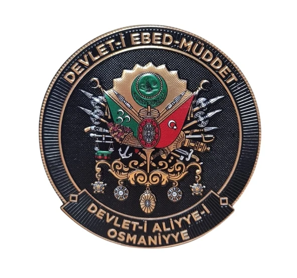 Osmanlı Devlet Arması - DEVLET-İ EBED MÜDDET - 3 Boyut  - 3d Arma - TPU Patch ürün görseli 1