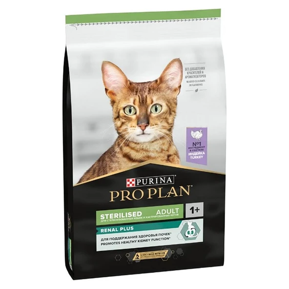 Pro Plan Hindili Kısır Kedi Maması 10 Kg ürün görseli 1
