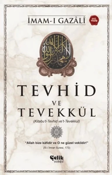 Tevhid ve Tevekkül (Kitabu’t-Tevhid ve’t-Tevekkul) ürün görseli 1