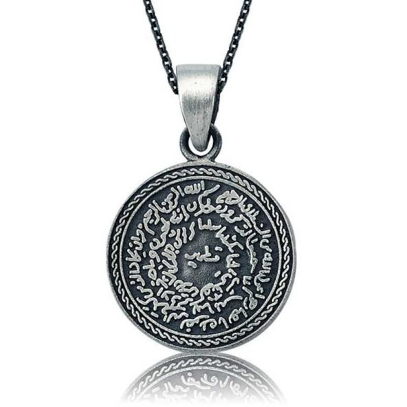 Gümüş Kıtmir ve Mühr-ü Şerif Bayan Kolye ürün görseli 1