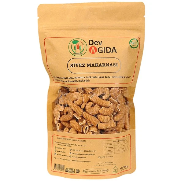 SİYEZ BORU MAKARNA 300G ürün görseli 1