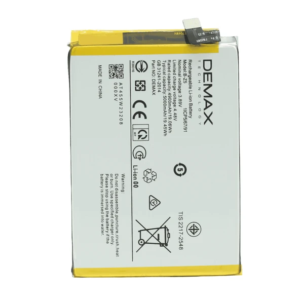 Demax Vivo Y36 Güçlendirilmiş Batarya B-Z5 ürün görseli 1