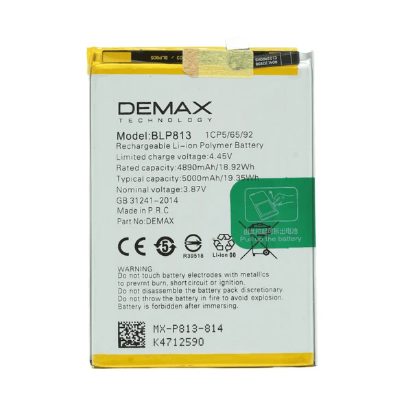Demax One Plus Nord Güçlendirilmiş Batarya BLP813 ürün görseli 1