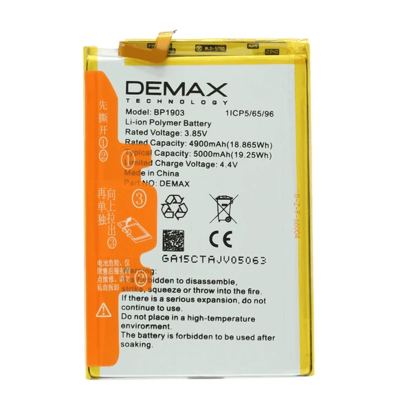 Demax Omix X700 Güçlendirilmiş Batarya BP1903 ürün görseli 1