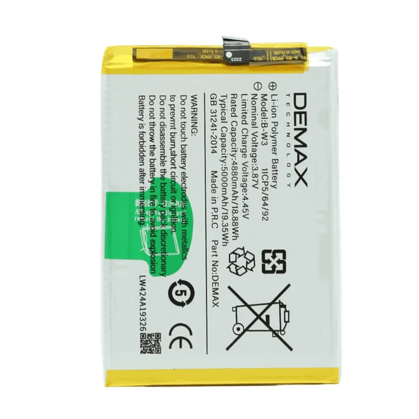 Demax Vivo Y22 Güçlendirilmiş Batarya B-W3 ürün görseli 1