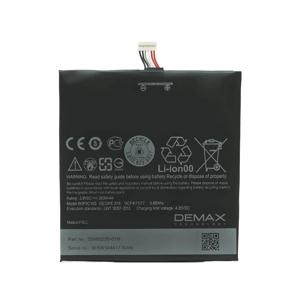 Demax HTC Disere 816 Güçlendirilmiş Batarya B0P9C100 ürün görseli 1