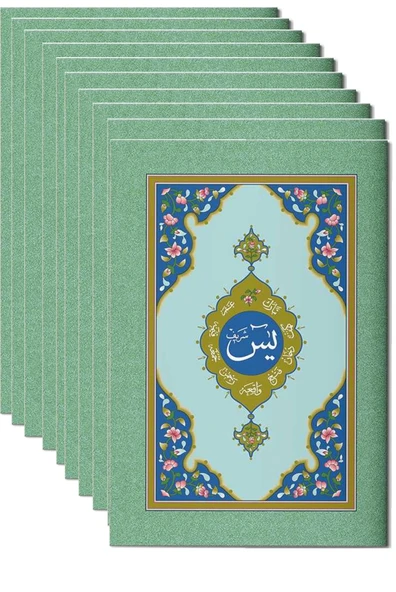 Mevlitlik Ramazan Hediyesi  Orta Boy Yasin-i Şerif Cüzü / 10 Adet ürün görseli 1