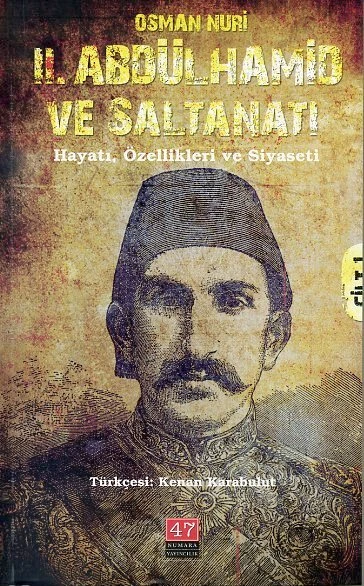 II. Abdülhamid ve Saltanatı Cilt: 1 ürün görseli 1