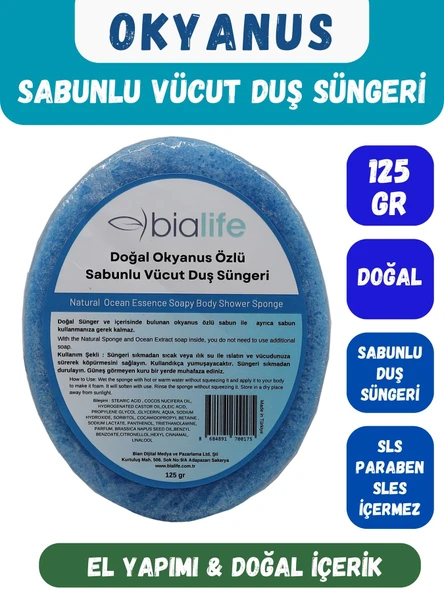 OKYANUS Özlü Doğal El Yapımı Sabunlu Vücut Duş Süngeri - Bialife ürün görseli 1