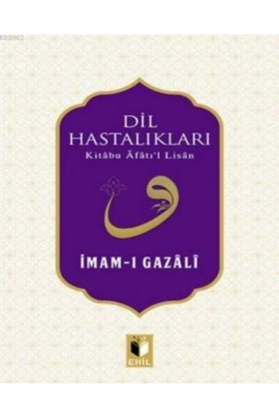 Ehil Dil Hastalıkları İmam-ı Gazali ürün görseli 1